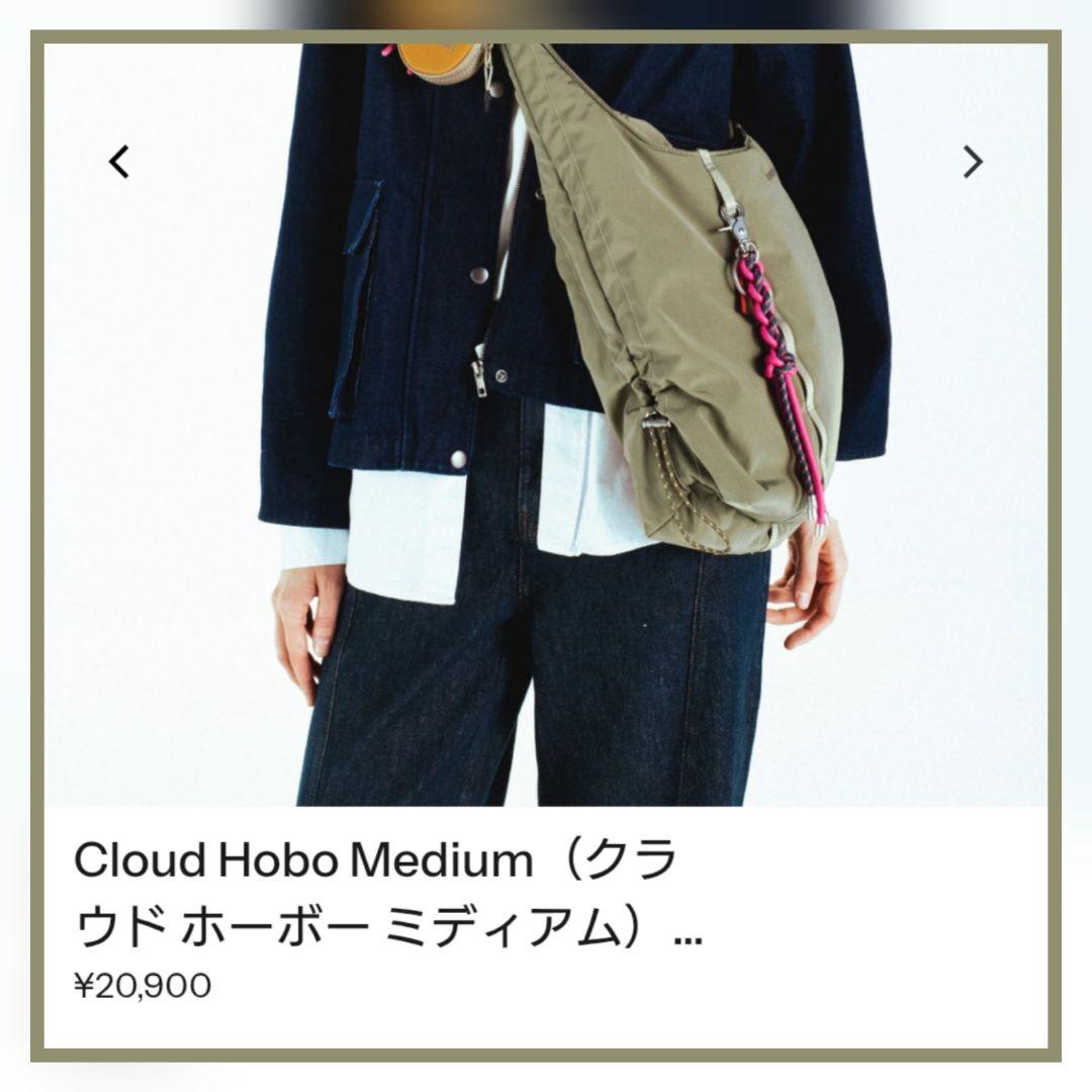 【美品】topologie　クラウド ホーボー ミディアム