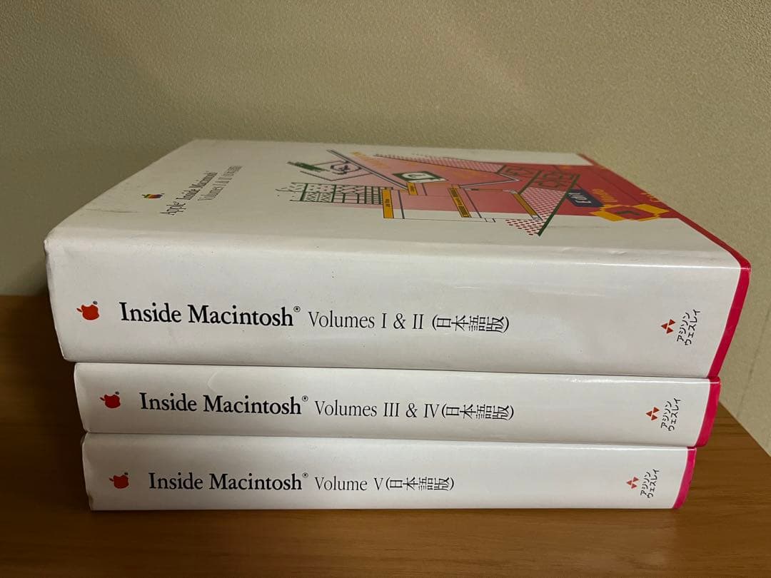 Apple Inside Macintosh 3冊