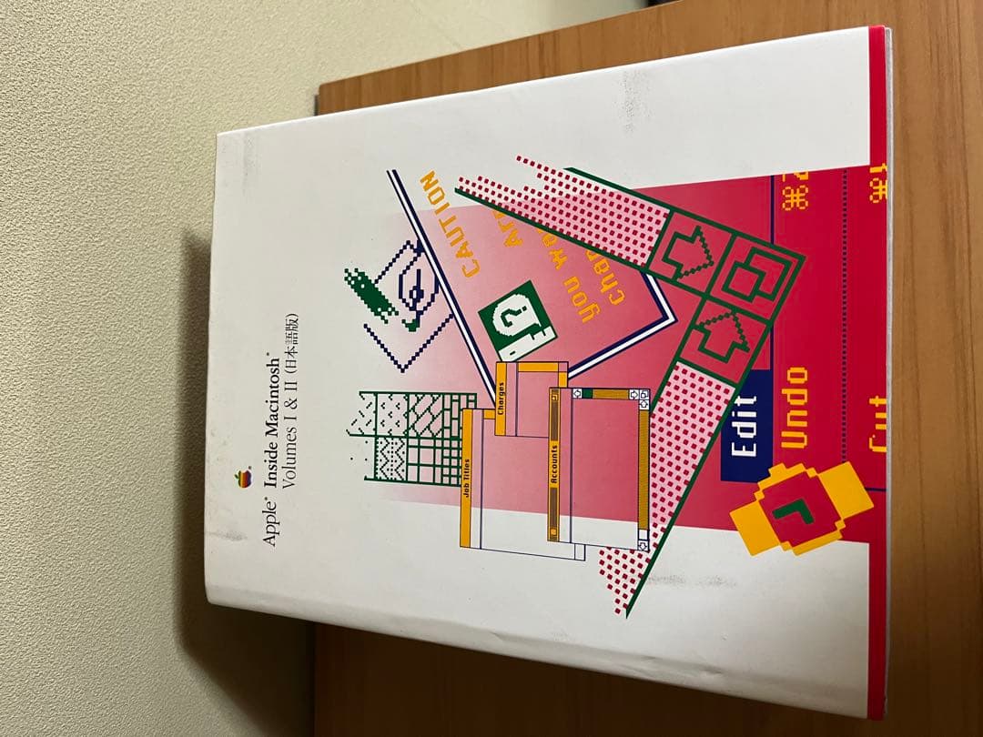 Apple Inside Macintosh 3冊