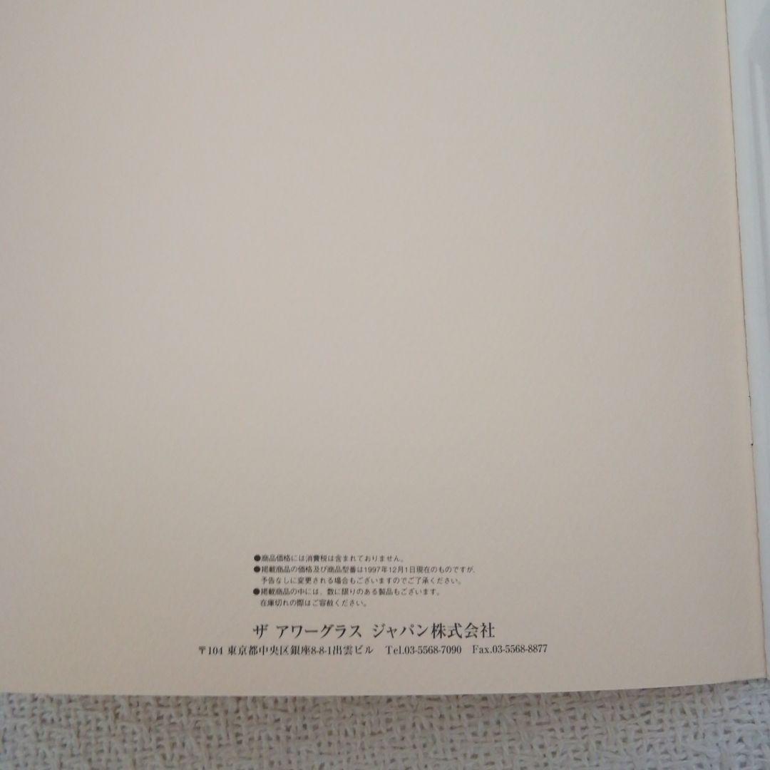 ダニエル・ロート1997年スイス時計工房探訪記❜97ラインナップカタログ超希少品
