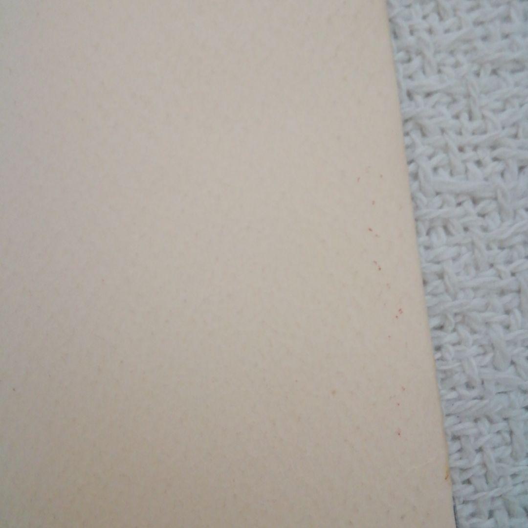 ダニエル・ロート1997年スイス時計工房探訪記❜97ラインナップカタログ超希少品