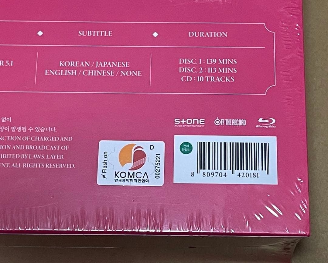 未開封 IZ*ONE ONEIRIC THEATER