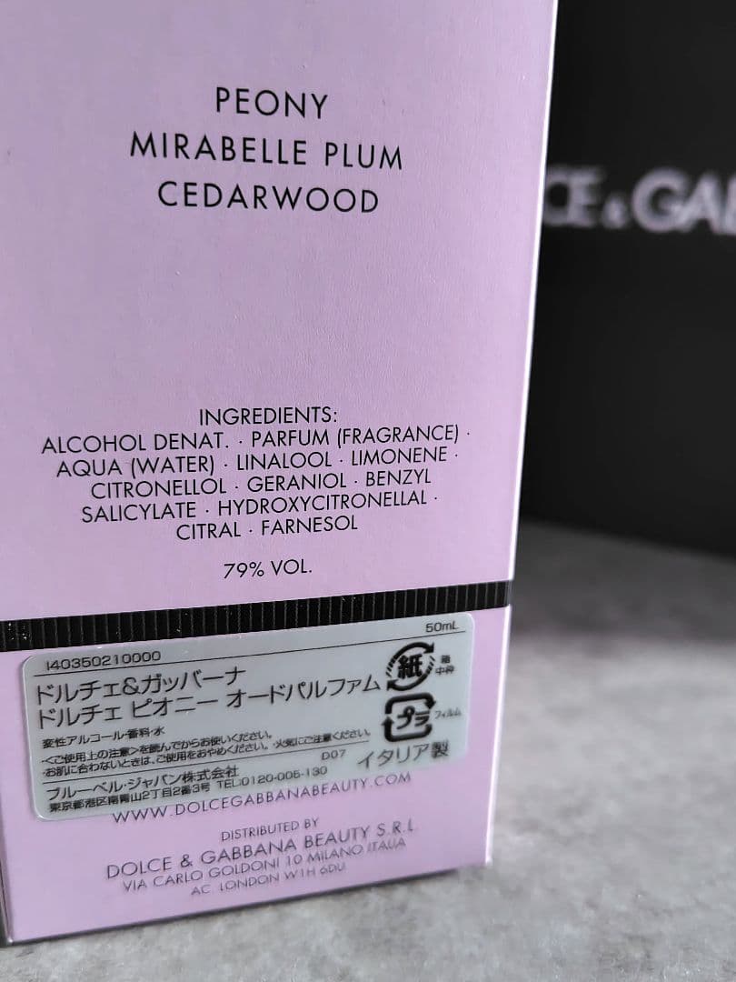【50ml】DOLCE＆GABBANA ドルチェ ピオニー オードパルファム