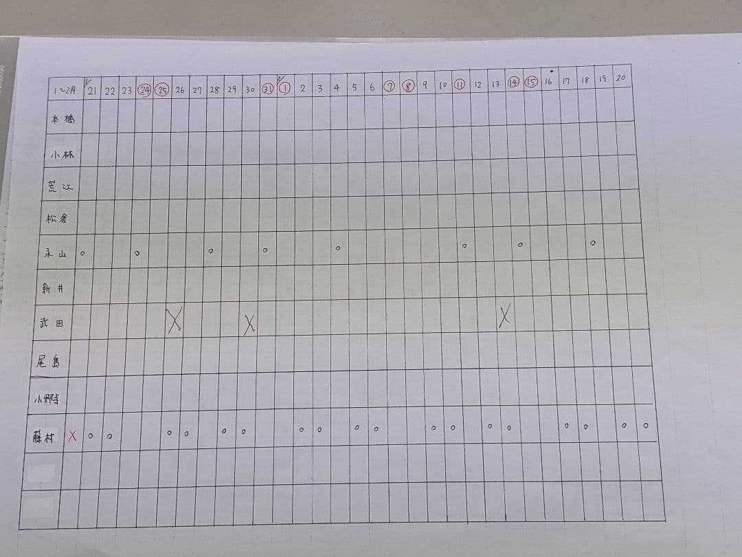 南海　ナンカイ　レーシングブーツ　黒　ブラック＆グレー