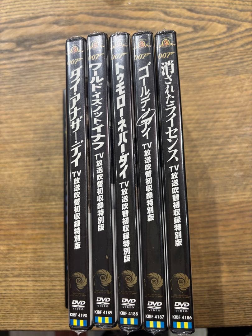 007 TV放送吹替初収録特別版