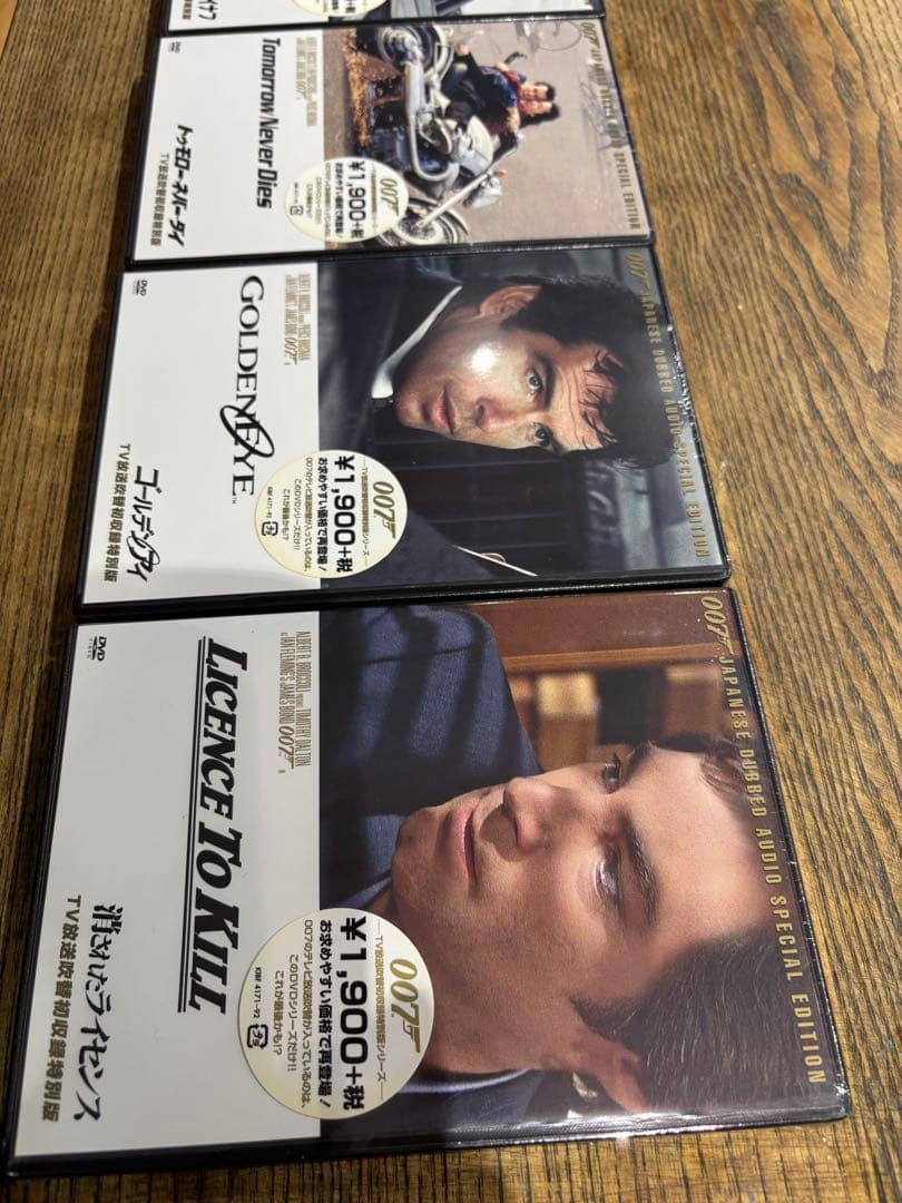 007 TV放送吹替初収録特別版