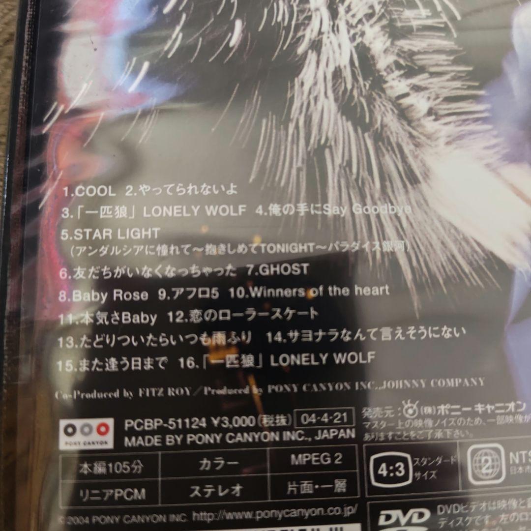 諸星和己/FIRST SOLO CONCERT「一匹狼」LONELY WOLF