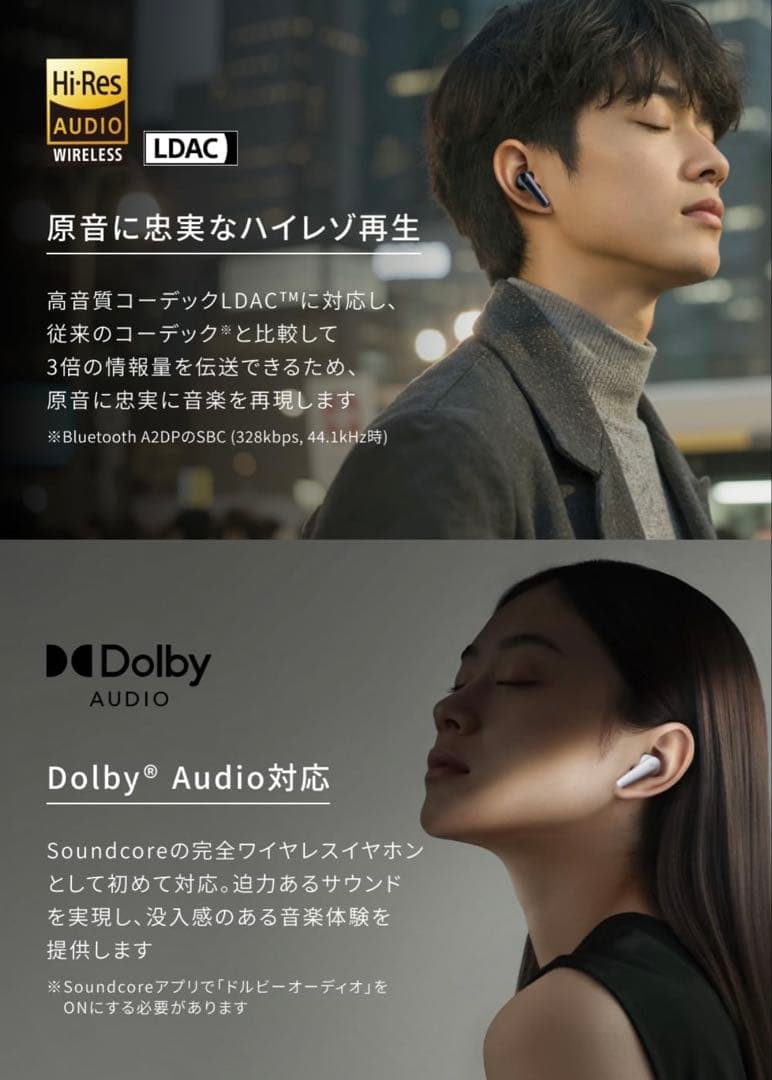 Anker soundcore Liberty 5 シャンパンゴールド アンカー