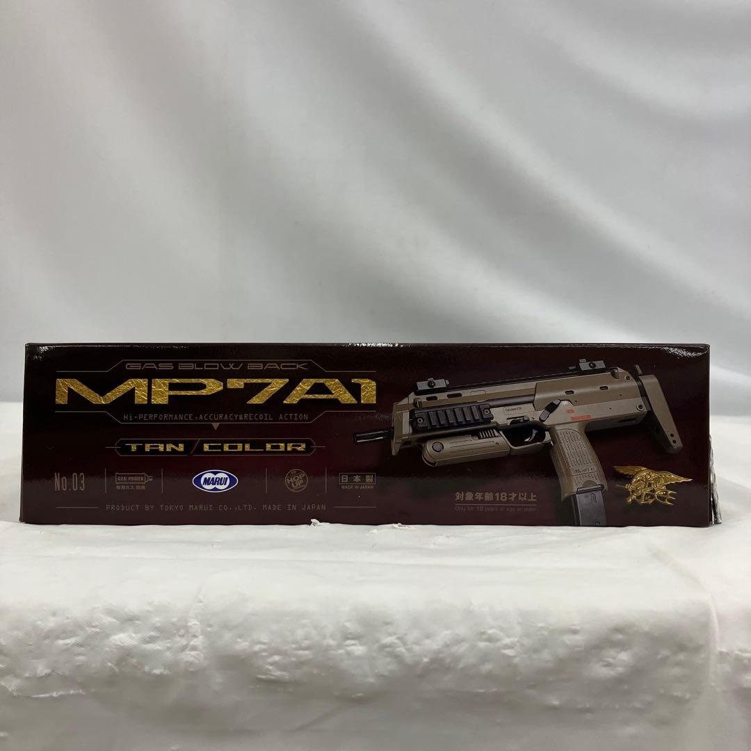 HF5986 東京マルイ ガスブローバック MP7A1 タンカラー