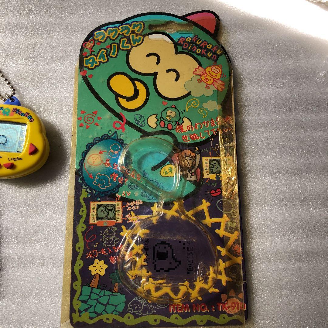 ラクラクダイノくん　ITEM NO. TK-910