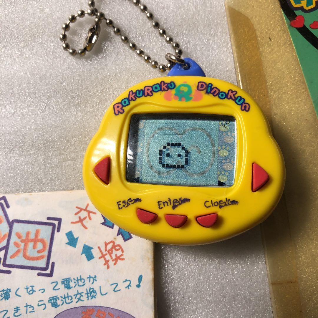 ラクラクダイノくん　ITEM NO. TK-910