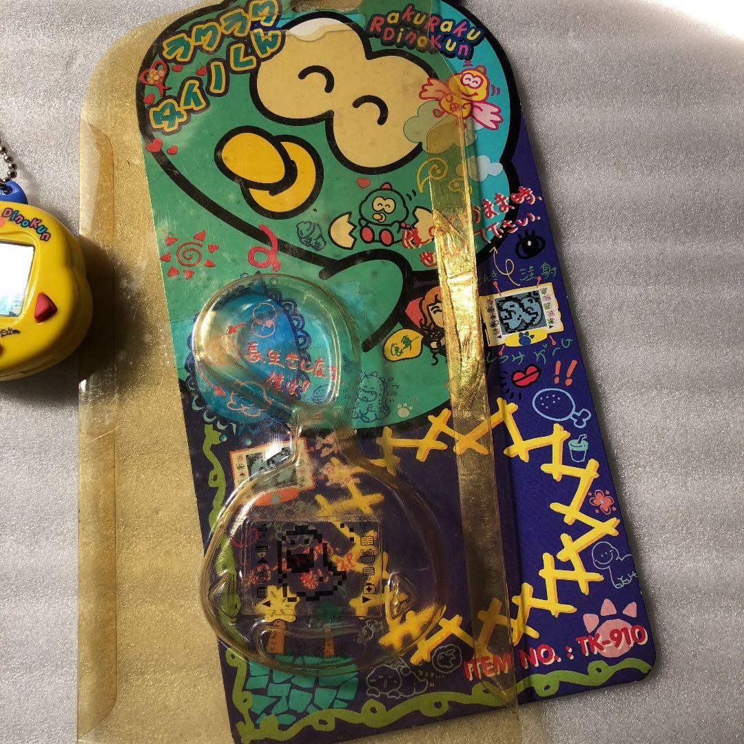 ラクラクダイノくん　ITEM NO. TK-910