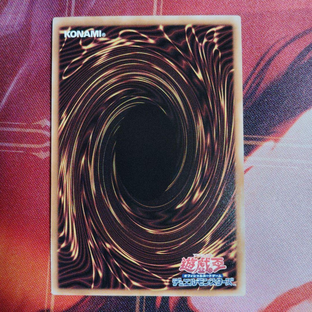 遊戯王　白の聖女エクレシア　25thシークレット　クオシク　絵違い