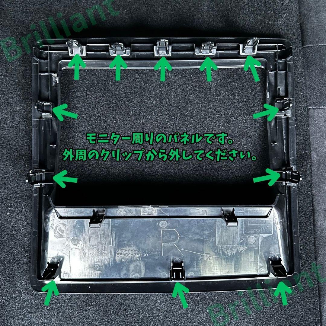 ct200h ナビモニター　不点灯　再生