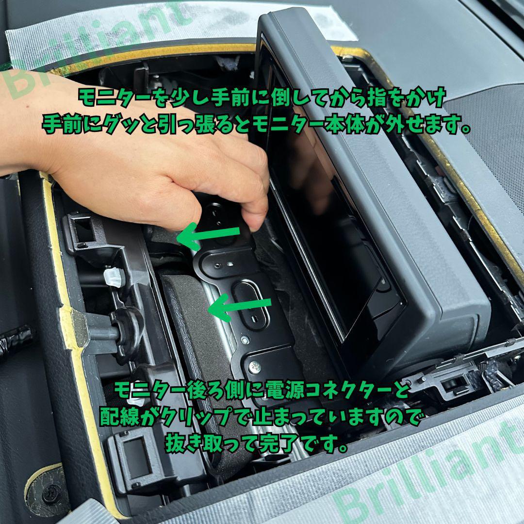 ct200h ナビモニター　不点灯　再生