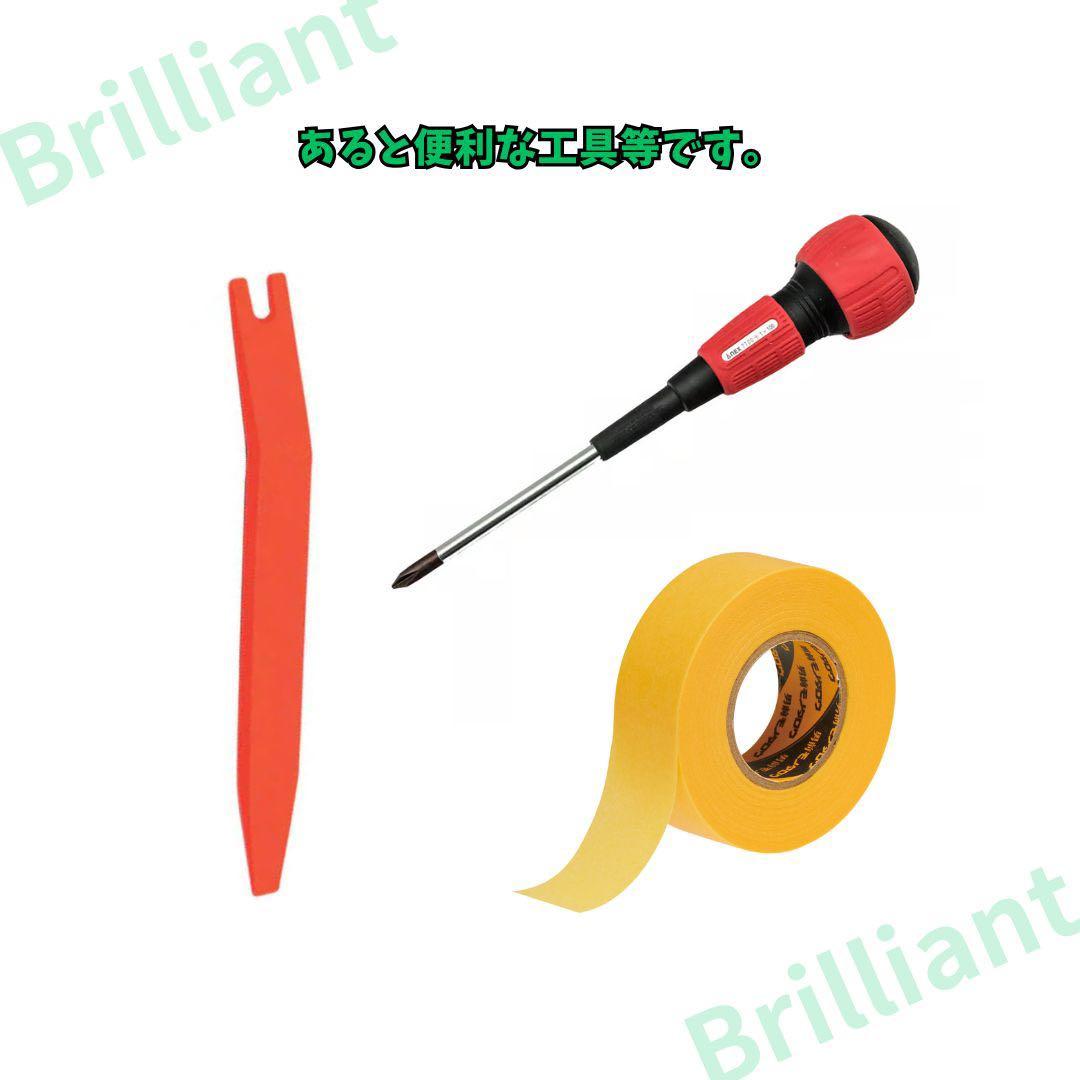 ct200h ナビモニター　不点灯　再生