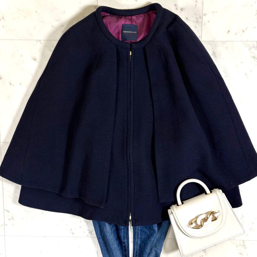 美品 トゥモローランドコレクション ウール ケープ ポンチョコート ネイビー M