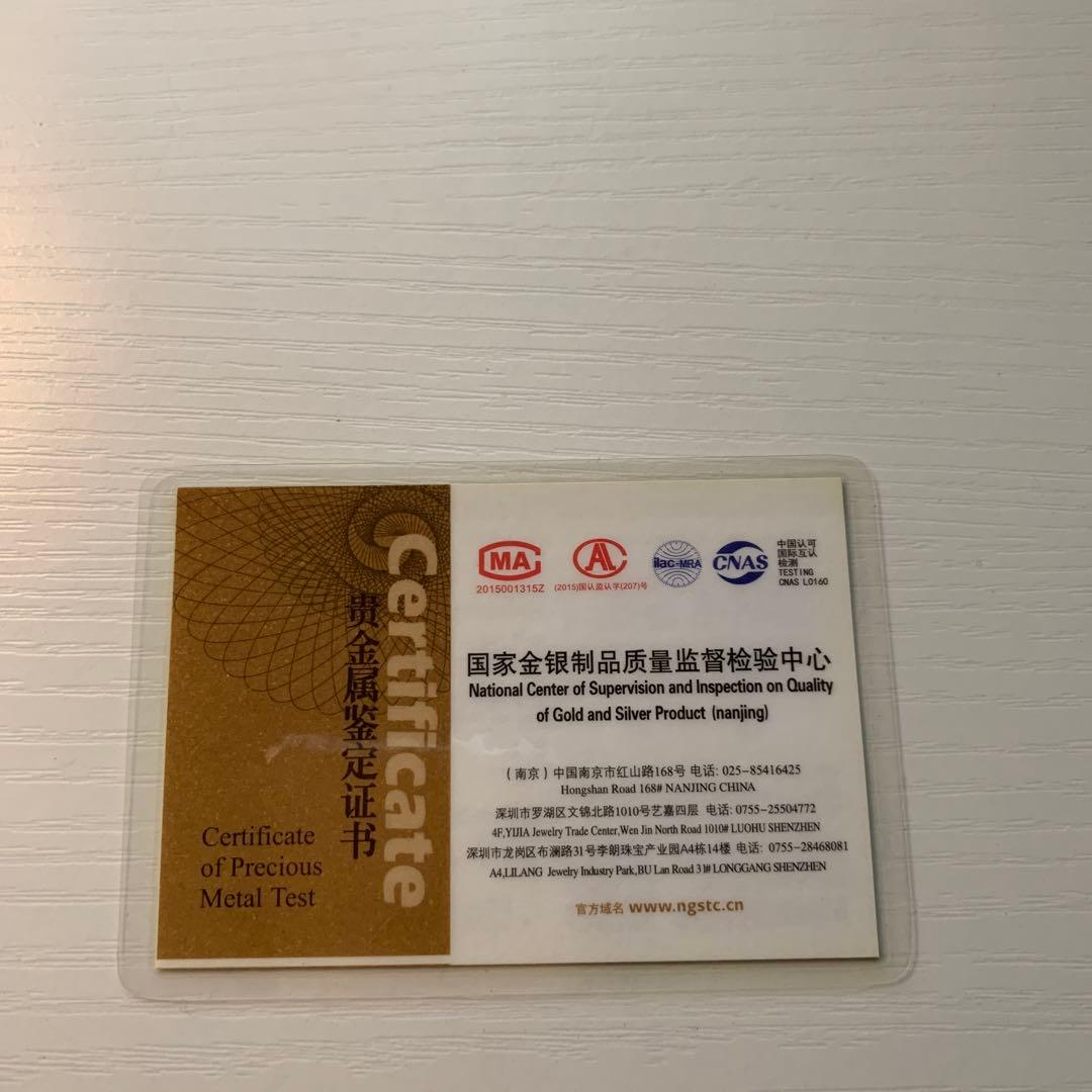 中国銀行 純金1g 銀2g 証明書付き