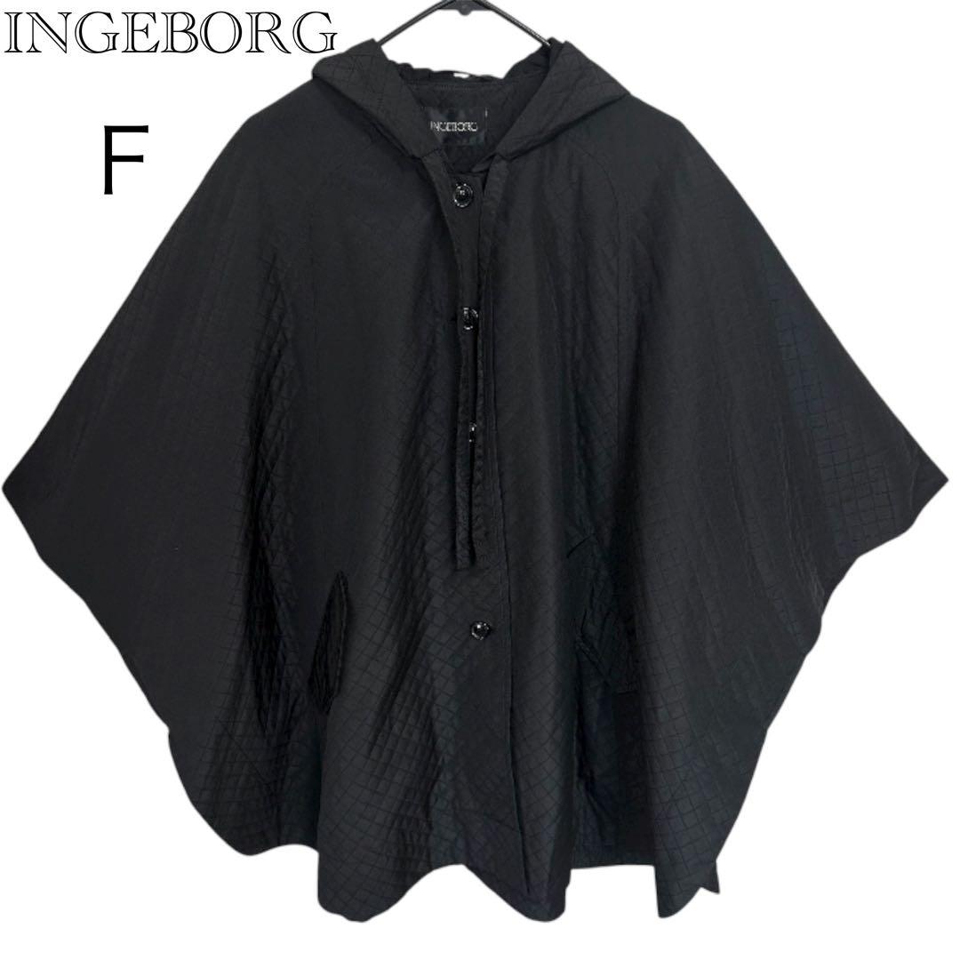 INGEBORG インゲボルグ キルティングポンチョコート F
