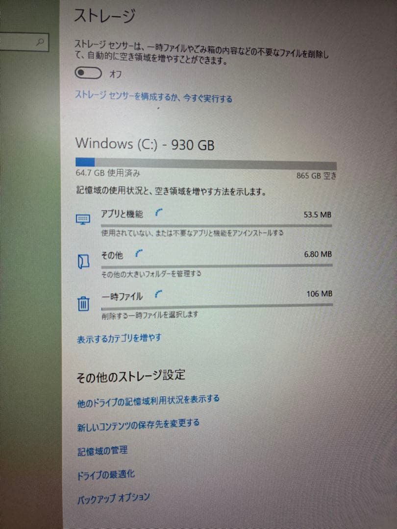 MousePro Intel Core i7 デスクトップPC