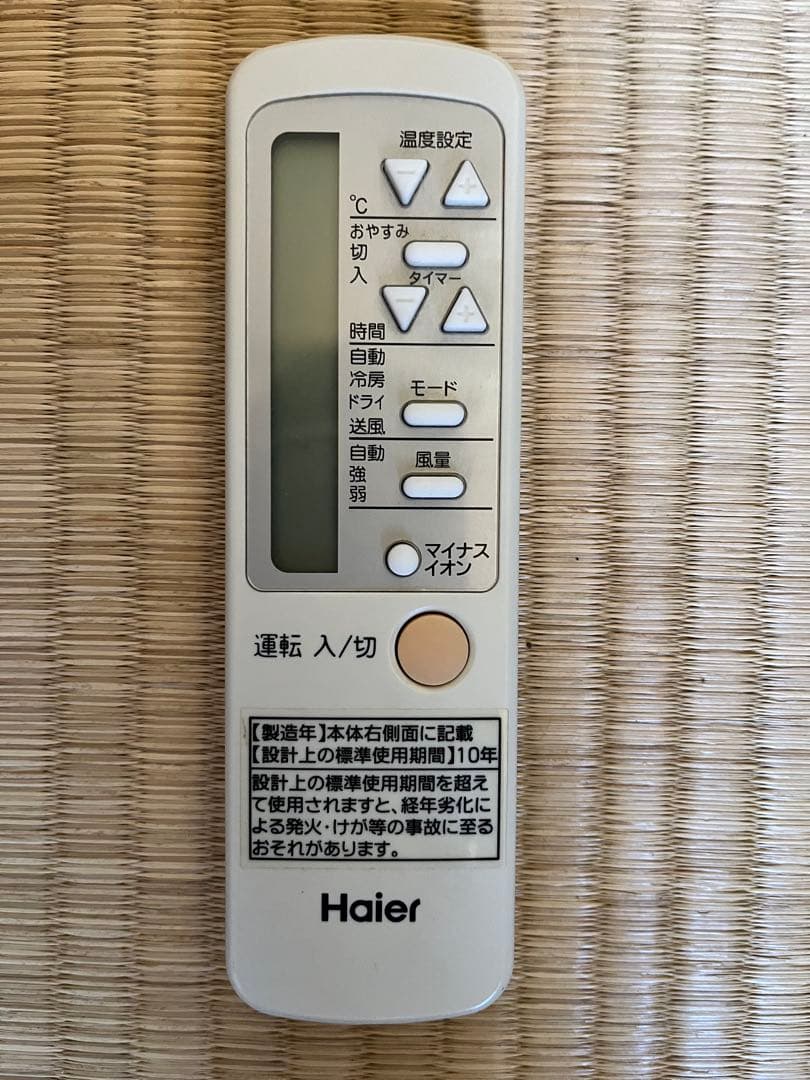 ハイアール　JA-16M-W ホワイト　窓用ルームエアコン　ウインドエアコン