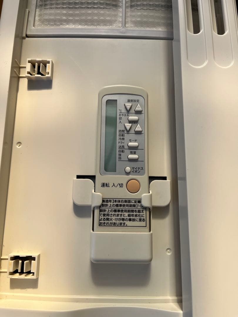 ハイアール　JA-16M-W ホワイト　窓用ルームエアコン　ウインドエアコン