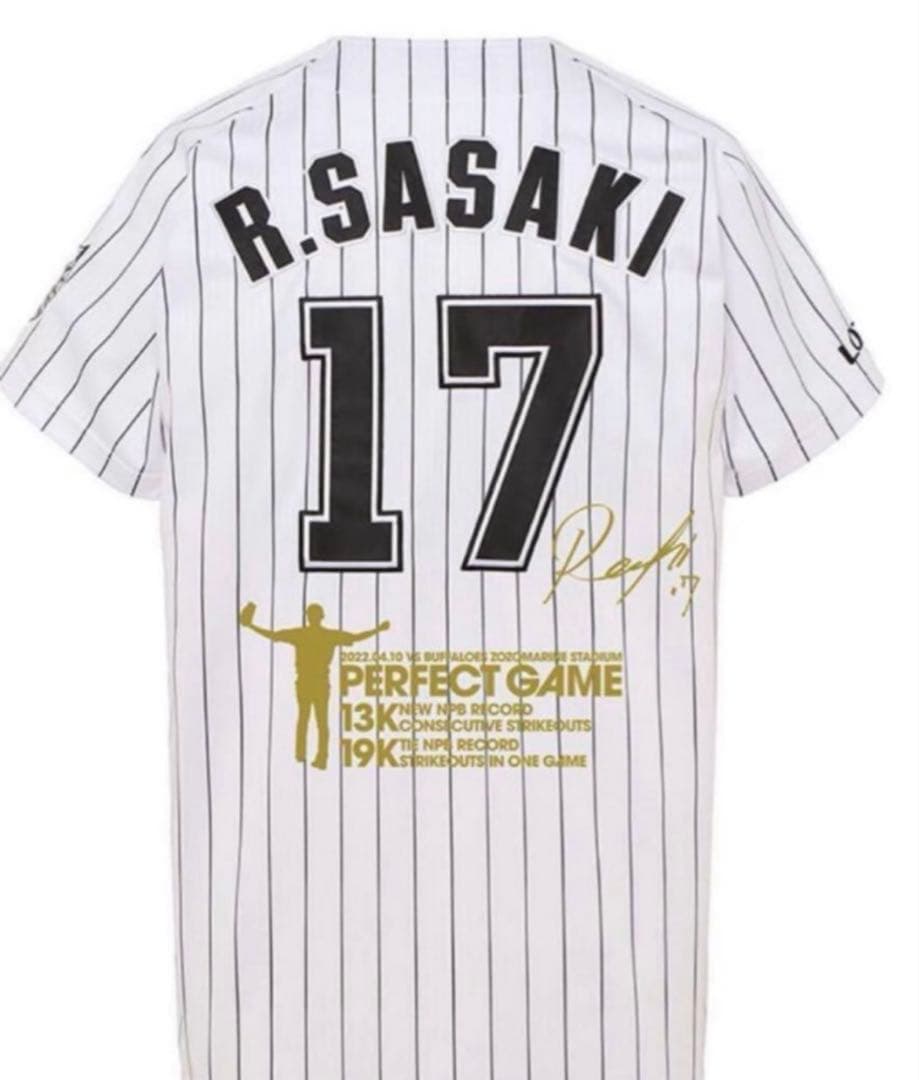 千葉ロッテ時代　佐々木朗希　完全試合ユニフォーム＋タオル・ボブルヘッド　未使用