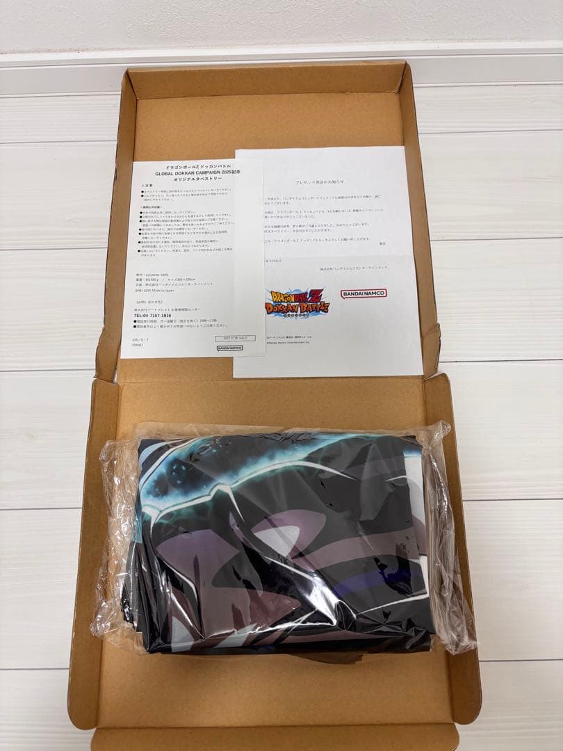 REOページ　ドラゴンボールドッカンバトル超巨大タペストリー