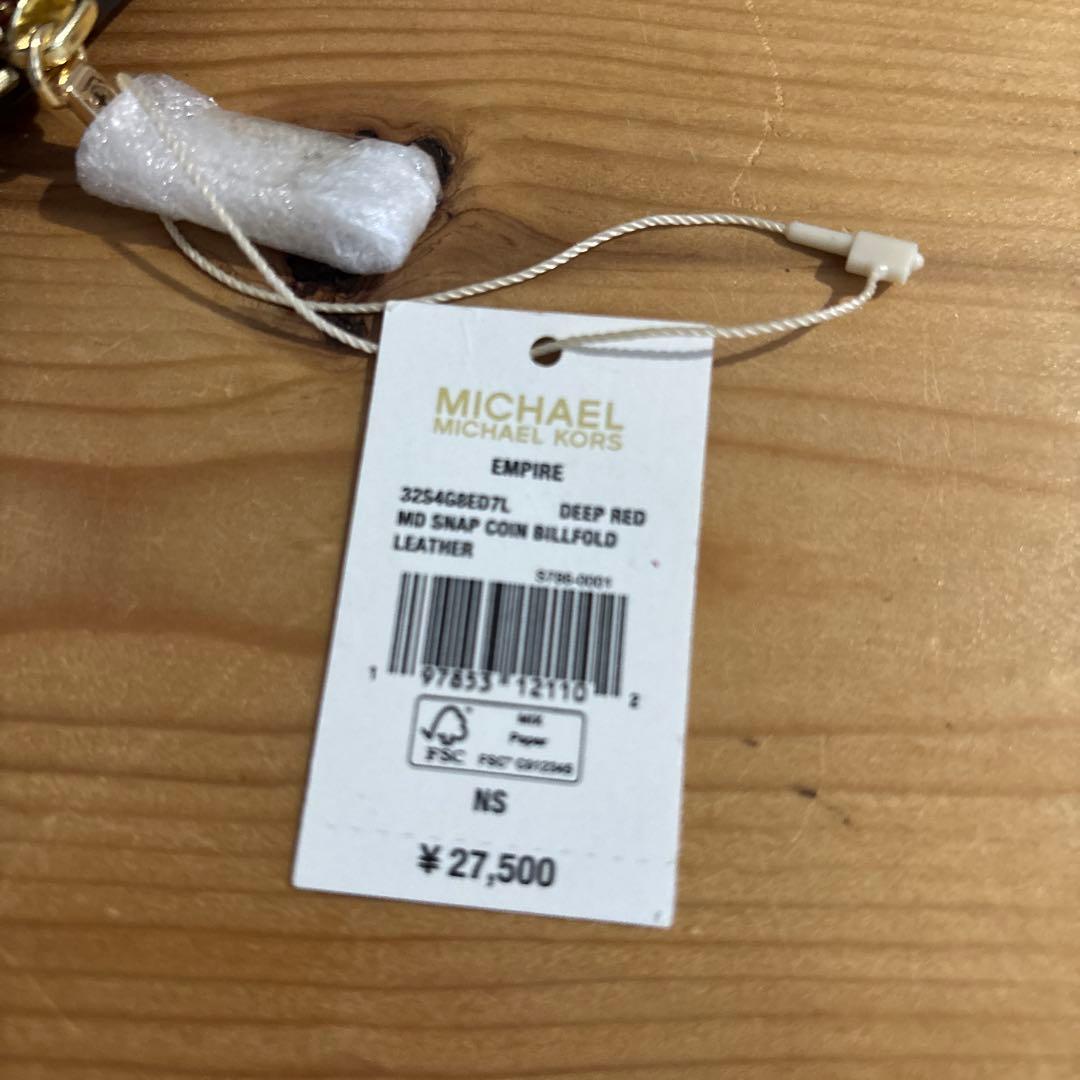 MICHAEL KORS EMPIRE 二つ折り財布 新品未使用品