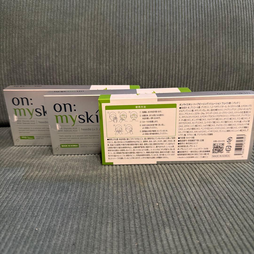 未開封on: myskin ハーブピーリング 3箱セット