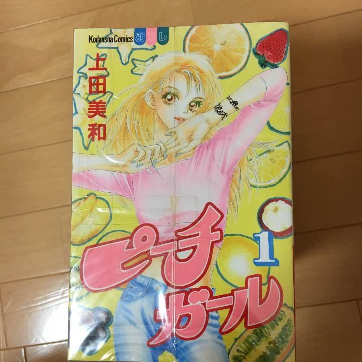 ピーチガール1巻〜18巻（ファンbook付き）