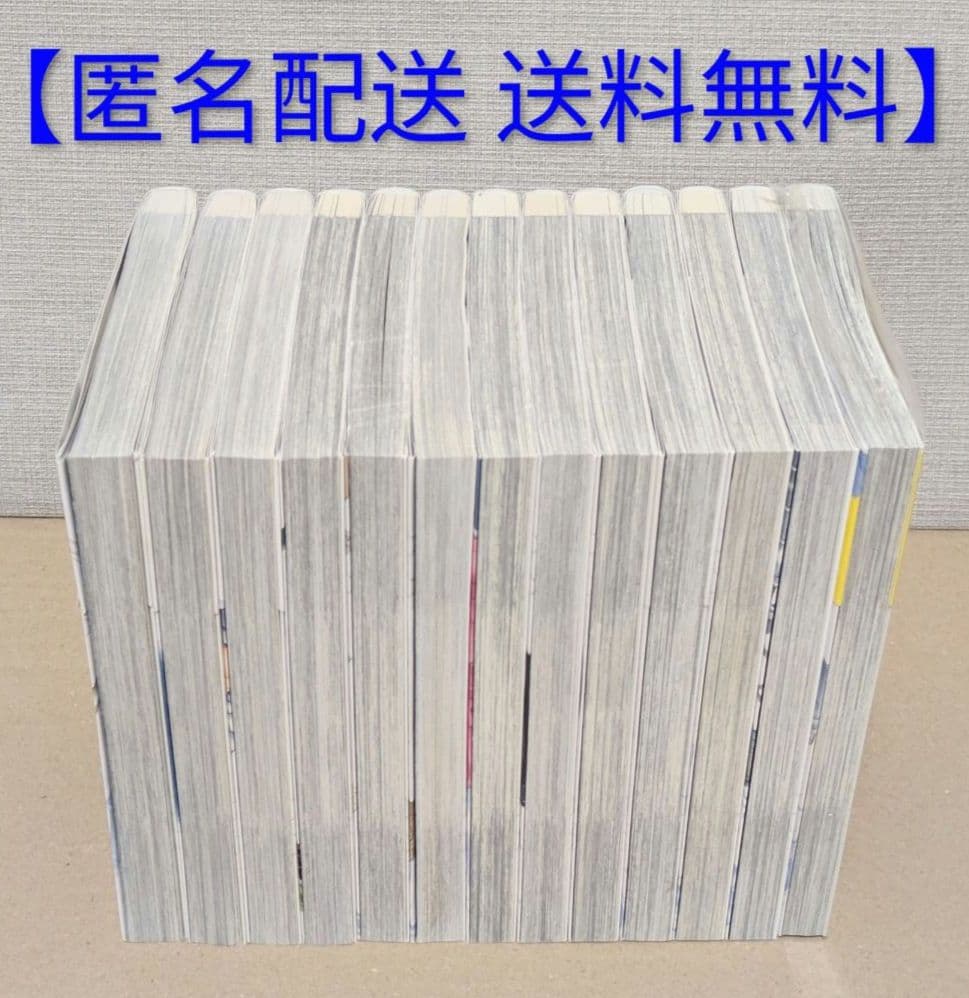 【美品】Dr.Eggs（全13巻セット）三田紀房【24時間以内発送】【全巻初版】