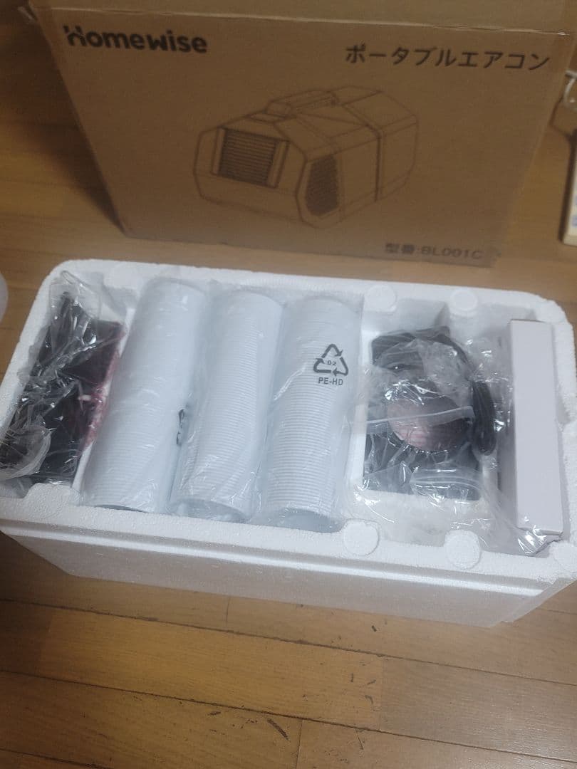 wise ポータブルエアコン 3段階風量　BL001C