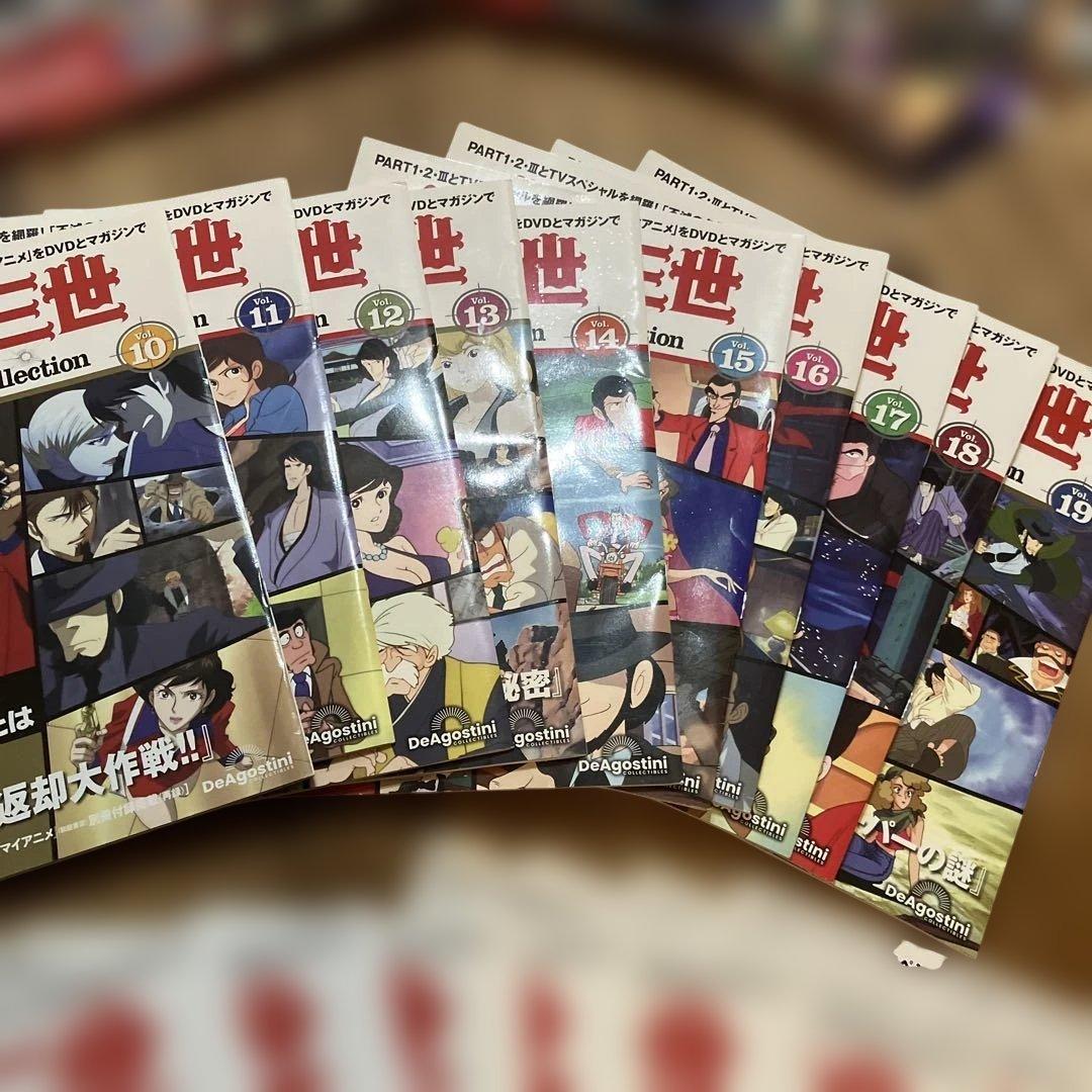 ルパン三世 DVDコレクション 全1～32巻セット コレクションファイル2個付き