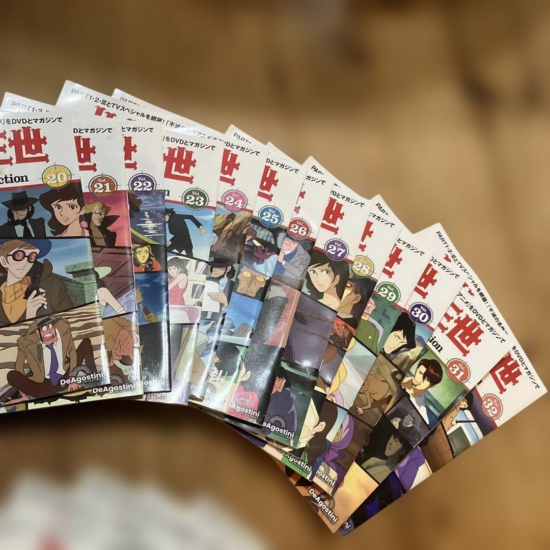 ルパン三世 DVDコレクション 全1～32巻セット コレクションファイル2個付き