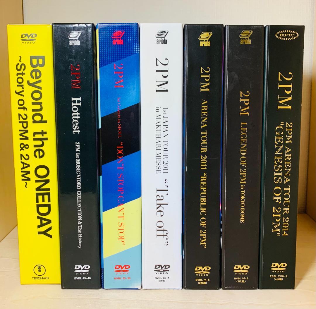 2PM DVD まとめ売り セット 初回限定版