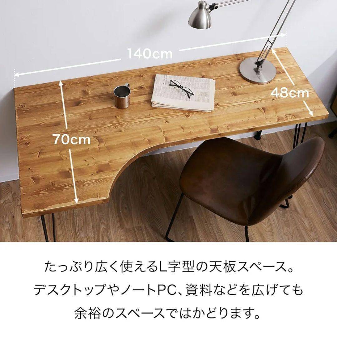 LOWYA カーブデザイン パソコンデスク 140cm【引取歓迎】