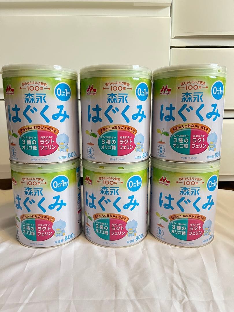 はぐくみ 粉ミルク 800g 6缶セット