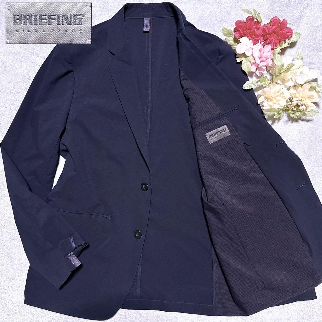 現行【未使用】BRIEFING ナノユニバース 別注 トラベルジャケット 濃紺