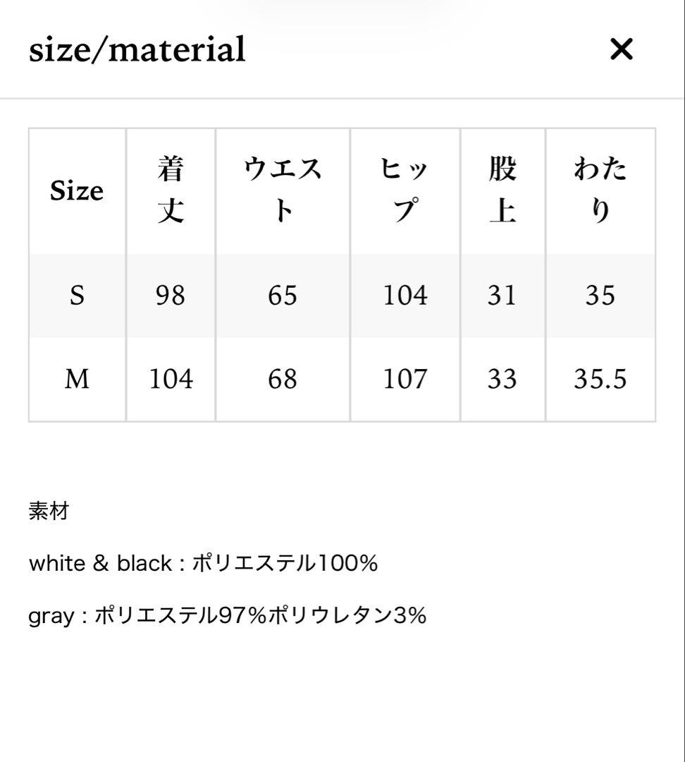 THE TOE 正規品　Brixton Track Pants 未使用