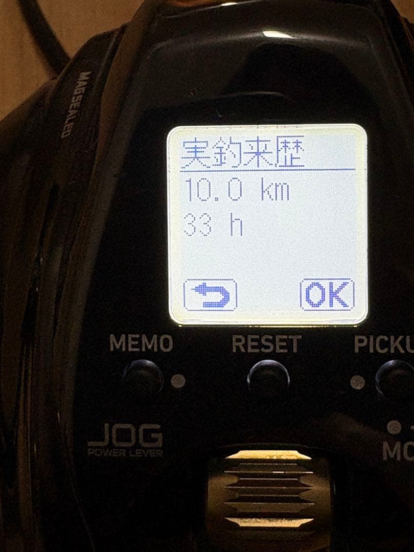 ダイワ 22シーボーグ 200JL 左ハンドル 使用少　アルミラウンドノブ付き