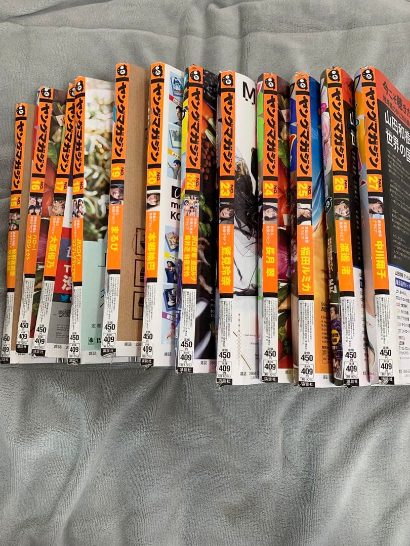 週刊ヤングマガジン2022年 1号〜52号　 1年分 2023年1号付き