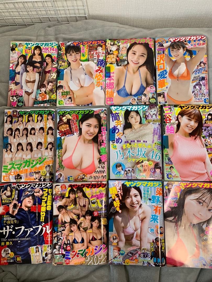 週刊ヤングマガジン2022年 1号〜52号　 1年分 2023年1号付き