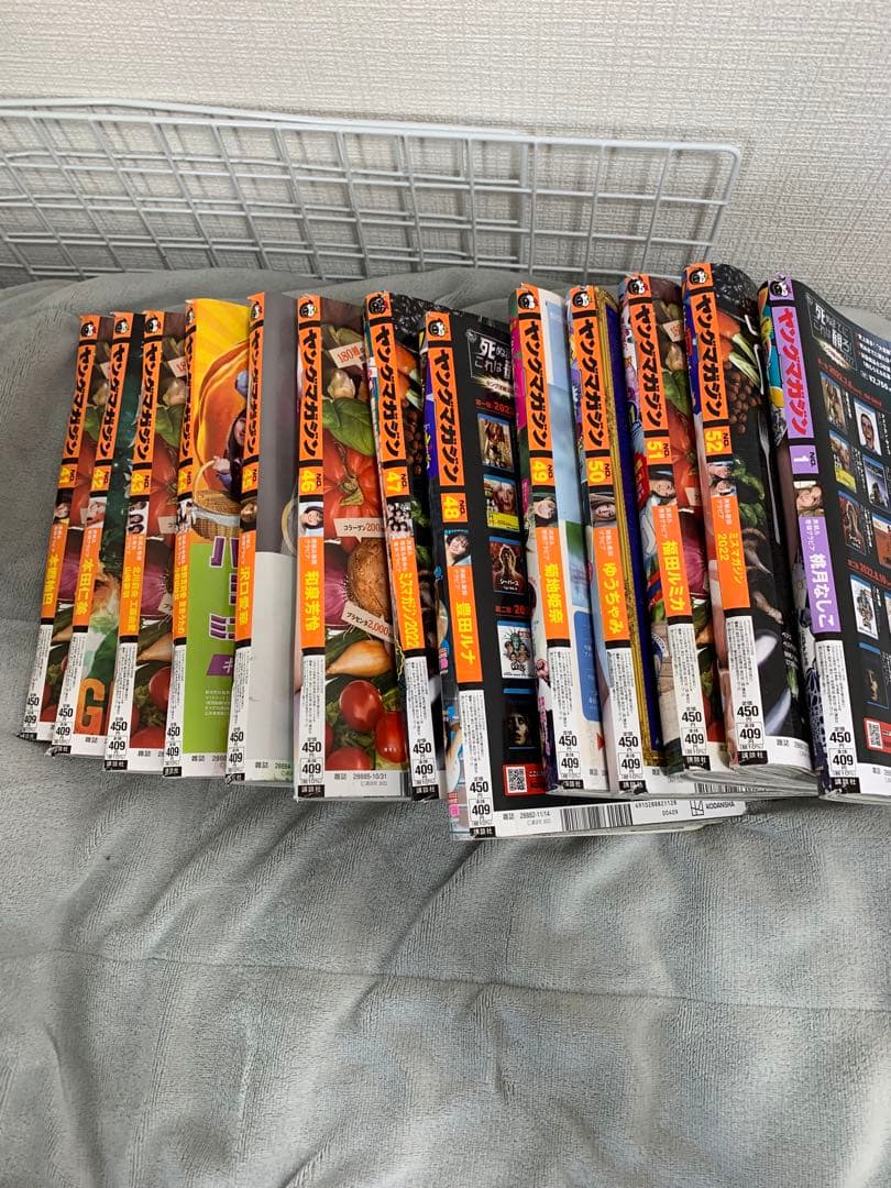 週刊ヤングマガジン2022年 1号〜52号　 1年分 2023年1号付き