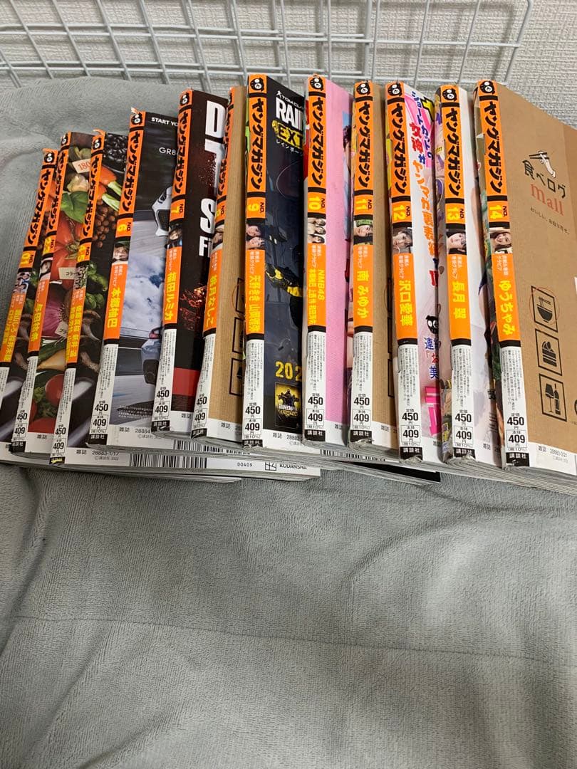 週刊ヤングマガジン2022年 1号〜52号　 1年分 2023年1号付き