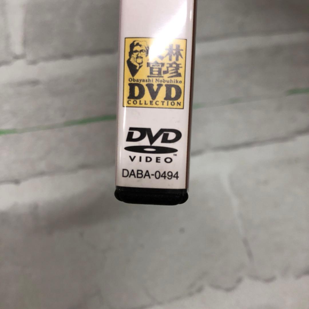 D5575 22才の別れ Lycoris 葉見ず花見ず物語 プレミアム版