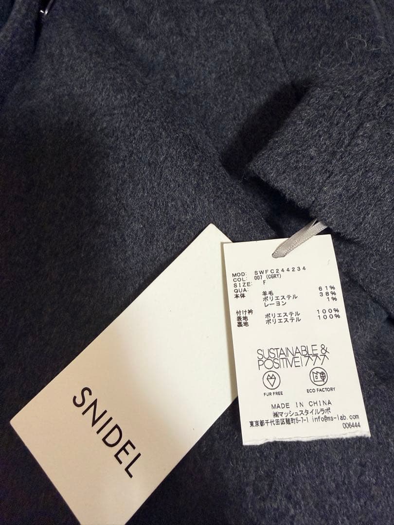 snidel スナイデル ケープコート