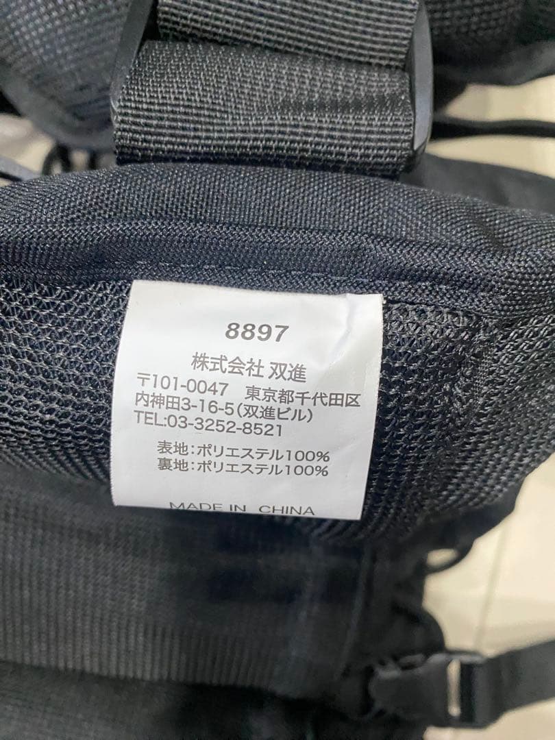 RBB リバレイ　ゲームベストⅡ　ブラック　リバレイ　ポーチ付き　美品 8897