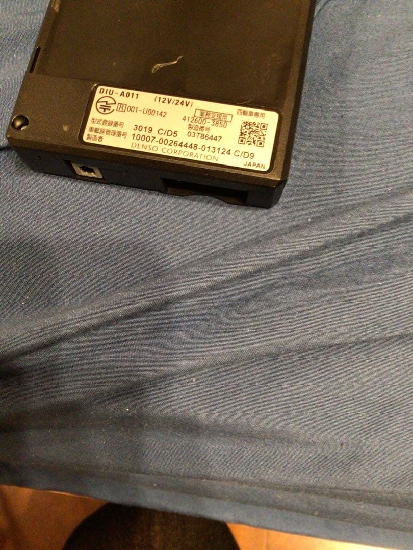 ♪ETC2.0 デンソー DIU-A011
