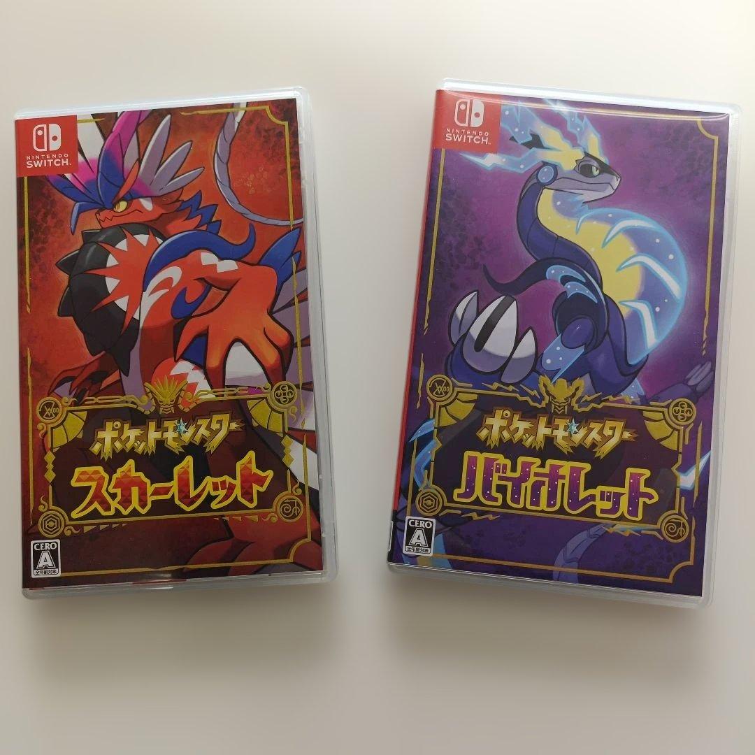 早い者勝ち！NintendoSwitchソフト スカート＆バイオレット2本セット